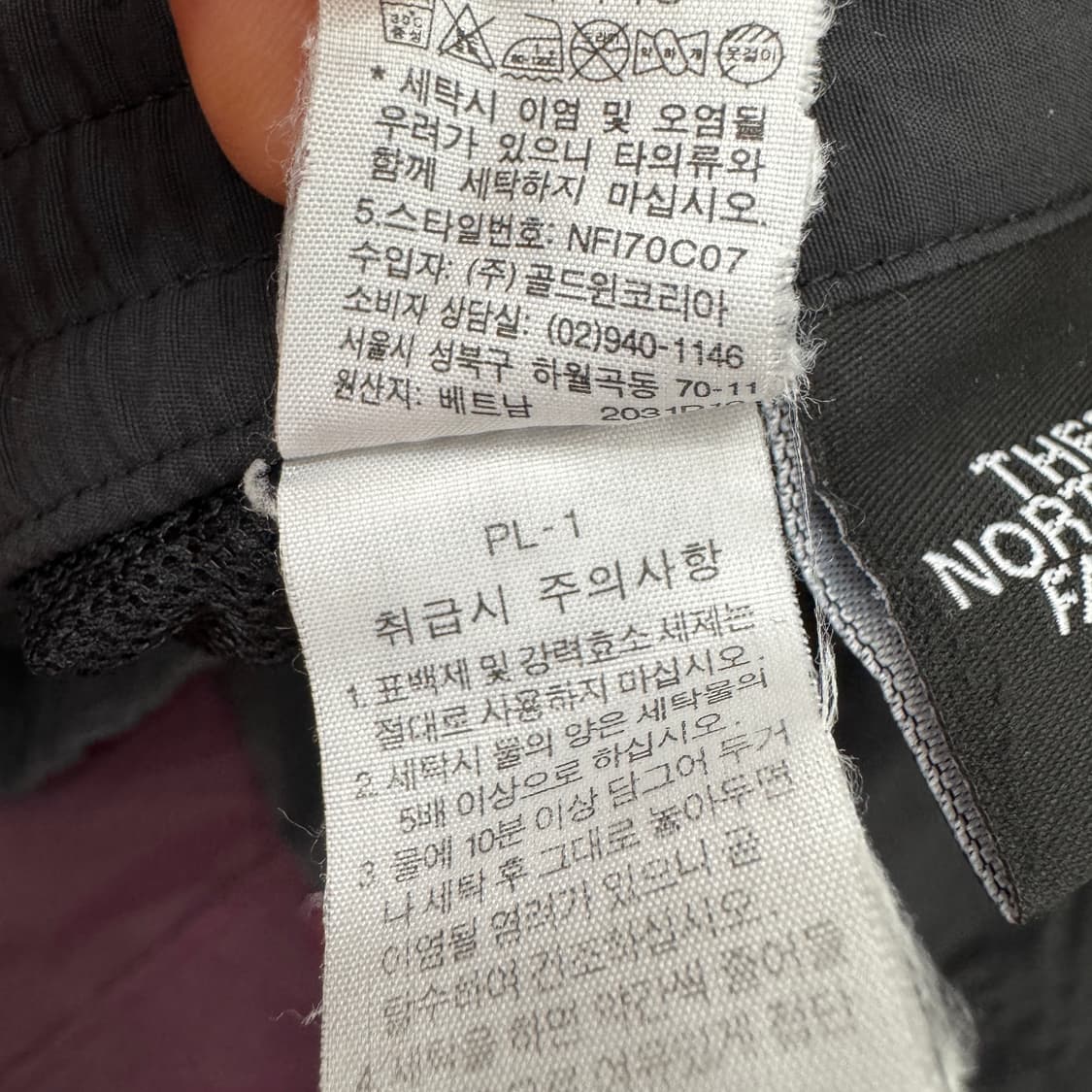 31~32 노스페이스 포켓 나일론 반바지 팬츠  상품이미지5