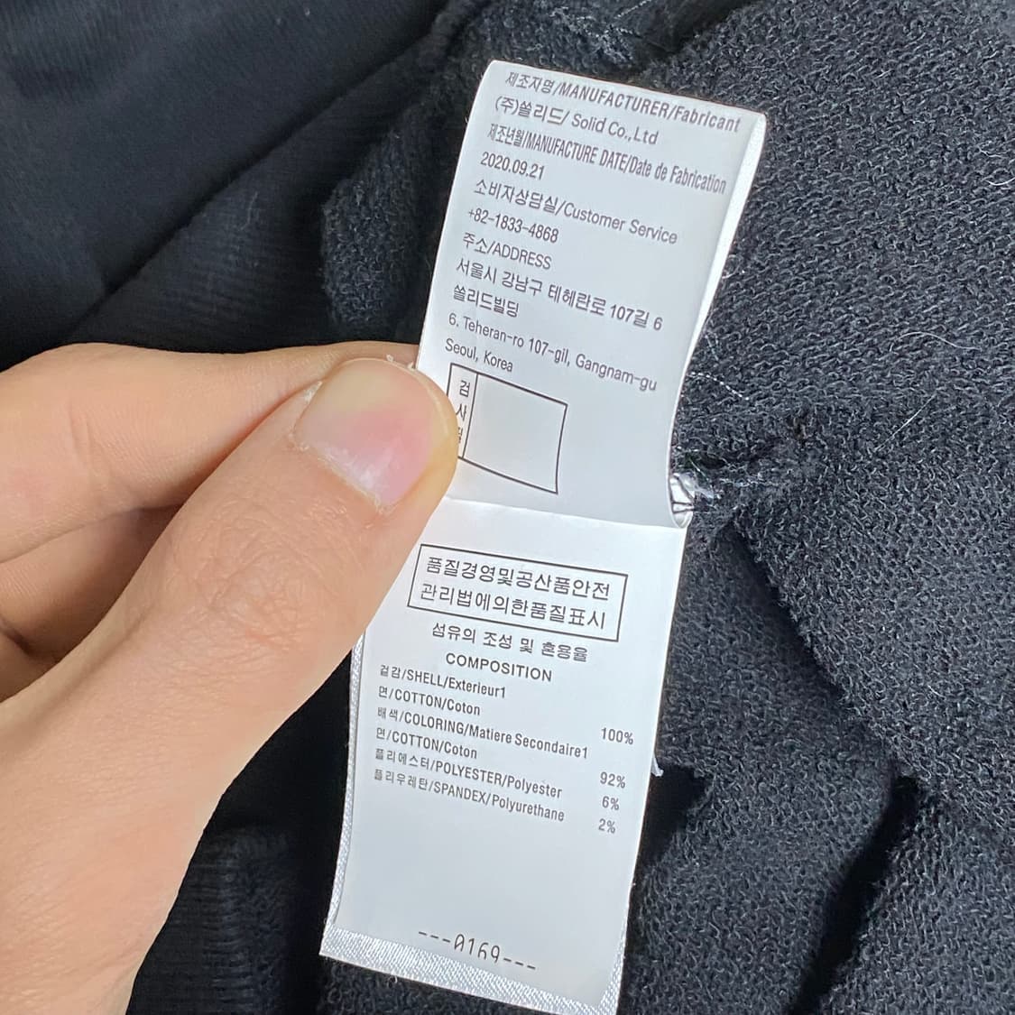 우영미 백 로고 맨투맨 블랙 48 상품이미지7