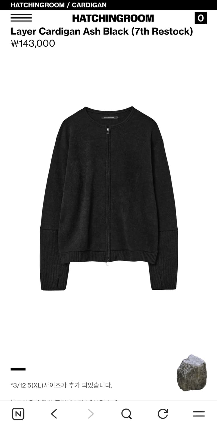 해칭룸 레이어 가디건 블랙 5사이즈 상품이미지1