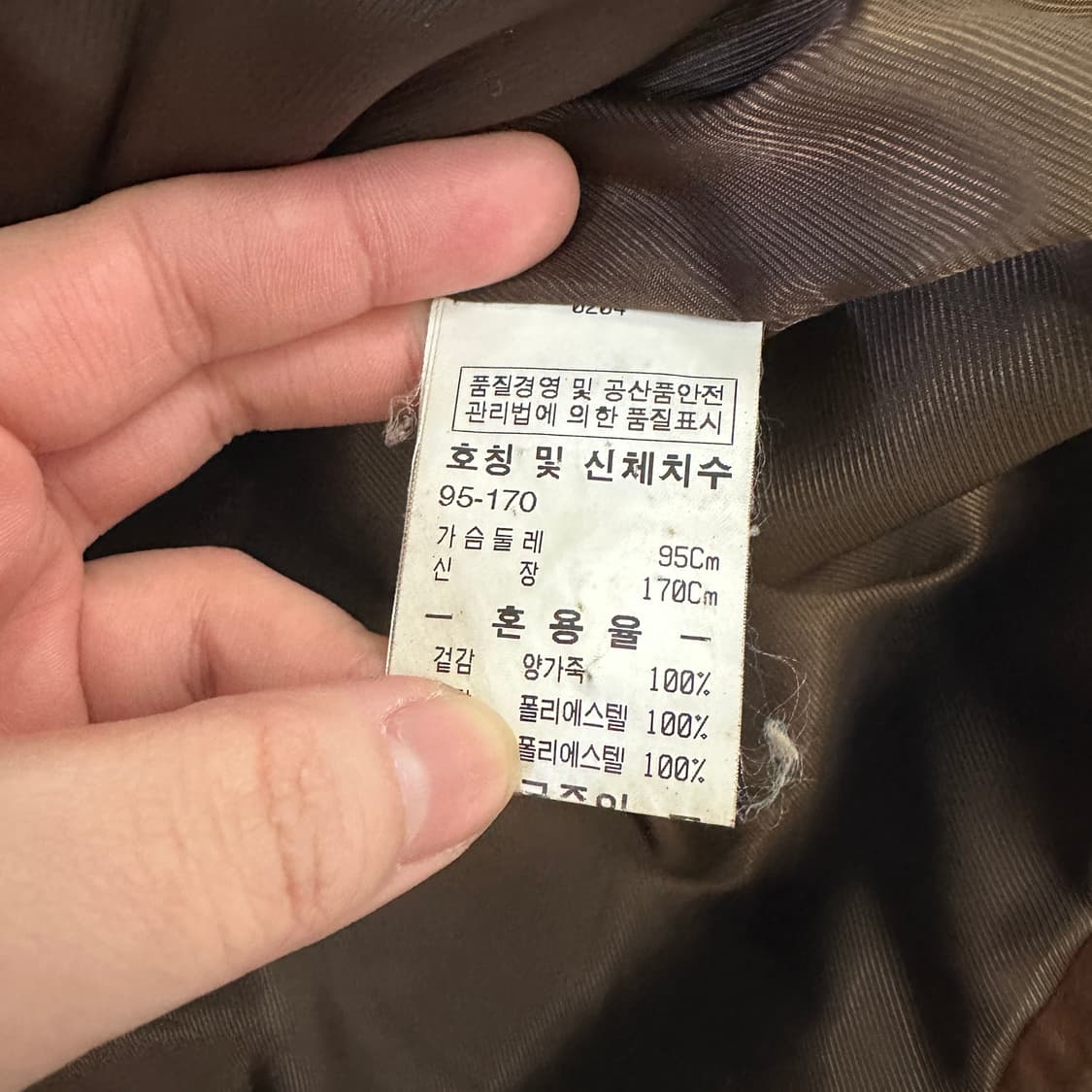 95 인디안 브라운 가죽 자켓 0320D 상품이미지3