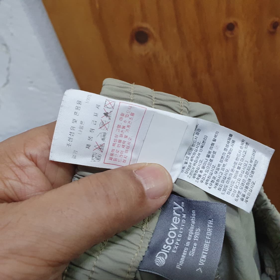 디스커버리 남자 반바지(32) 상품이미지4