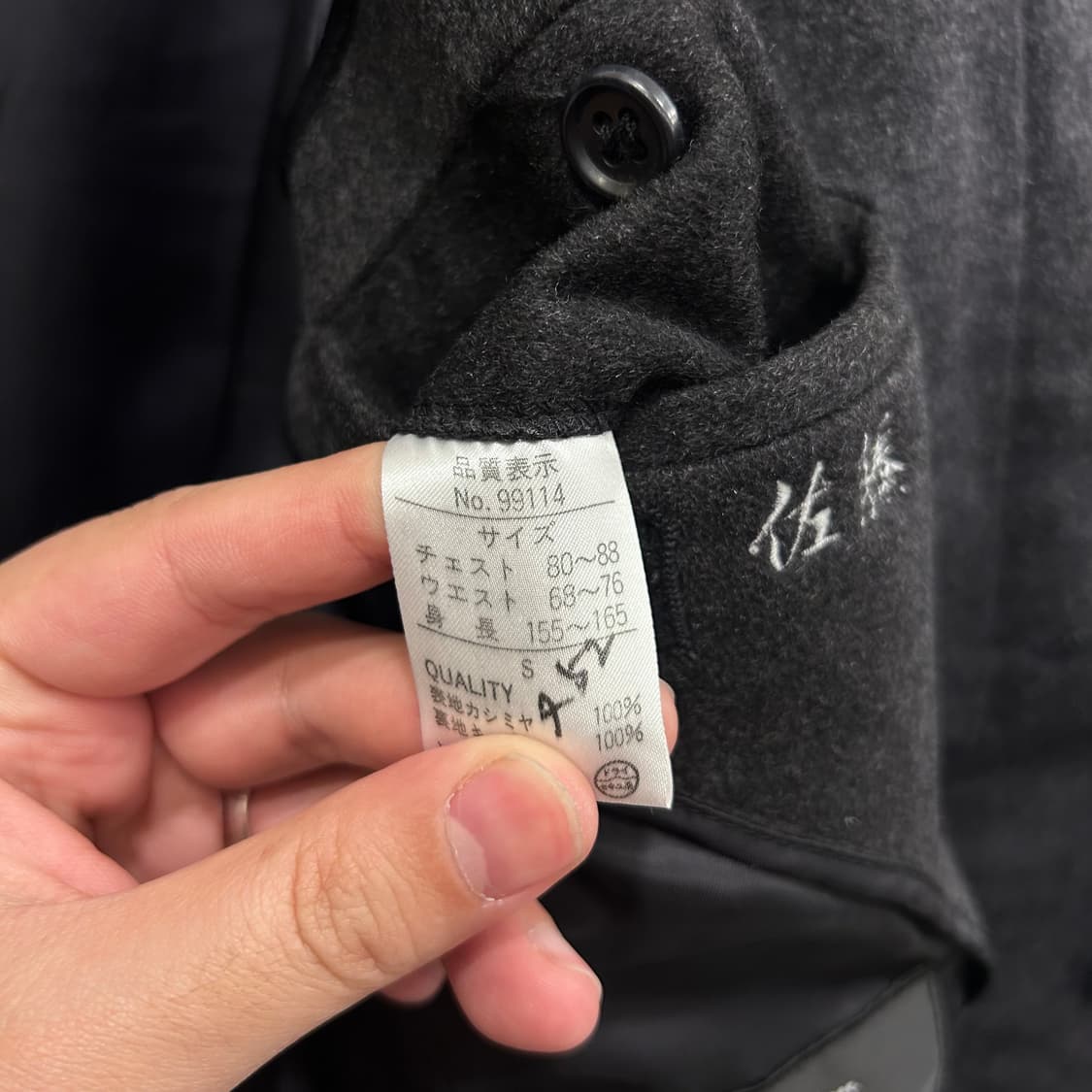 피에르 발망 퓨어 케시미어 래글런 하프코트 상품이미지4