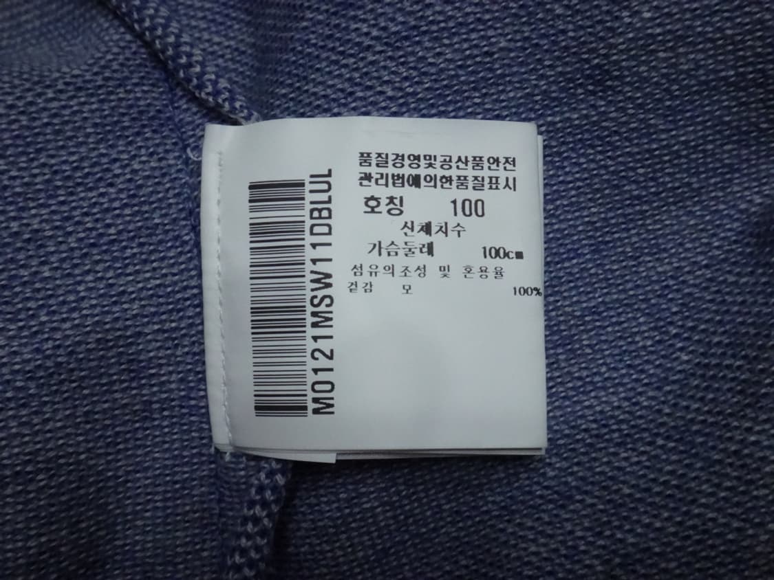 (L/100) 먼싱웨어 골프 울 카라 긴팔 티셔츠 상품이미지9
