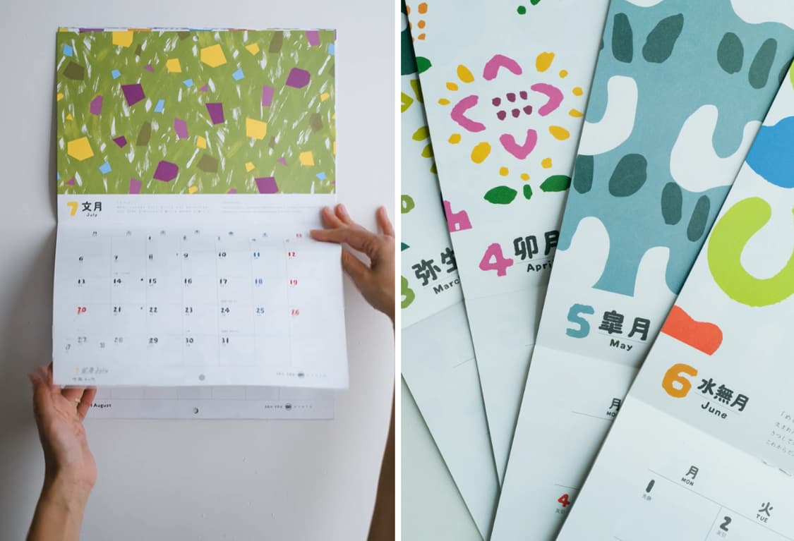 소우소우 2026 달력 캘린더 벽걸이 SOU SOU 일본 굿즈 미개봉 상품이미지3