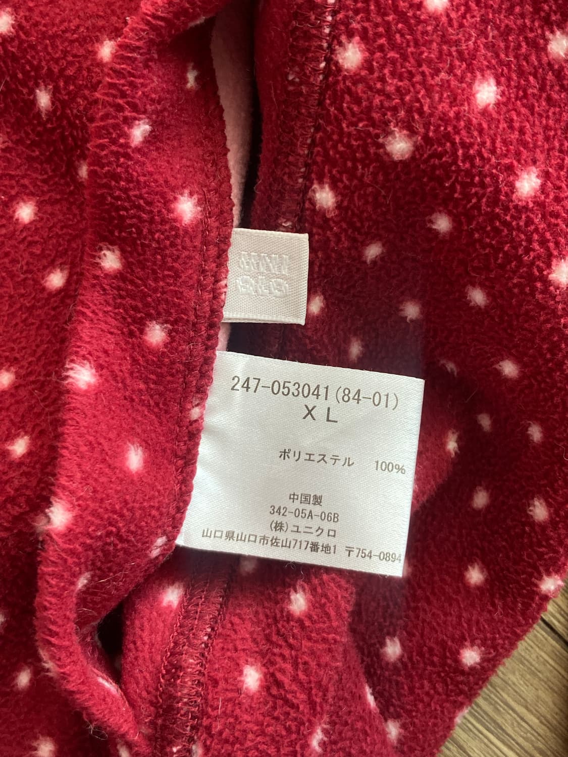 일본 유니클로 리버시블 딸기우유 땡땡이 도트 플리스 후리스 상품이미지7