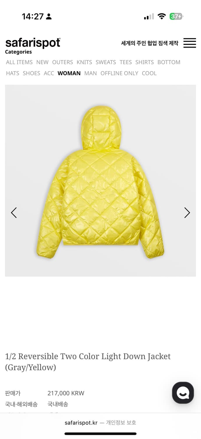 사파리스팟 패딩 상품이미지4