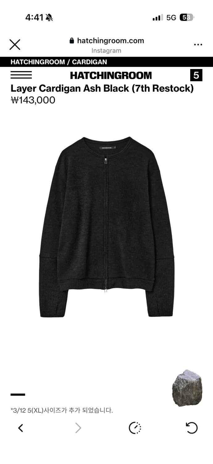 해칭룸 레이어 가디건 애쉬블랙 4(L) 상품이미지1