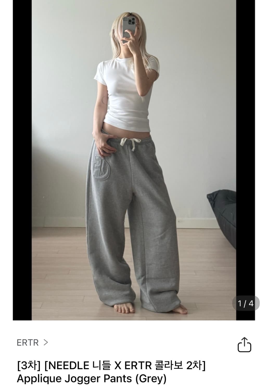 이알티알 니들 콜라보한 바지 구해용 상품이미지1