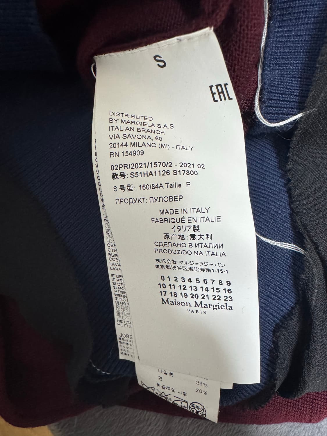 Maison Margiela 니트 / 버건디×네이비 상품이미지9