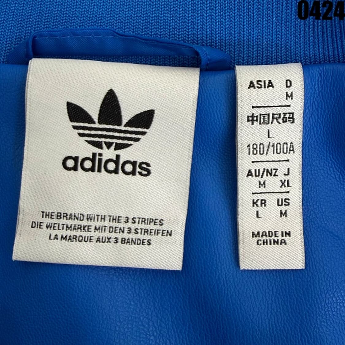 아디다스 오리지널스 트랙 자켓 L 0424 상품이미지5