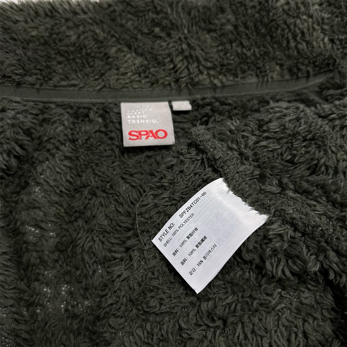 스파오 카키 후리스 상품이미지4