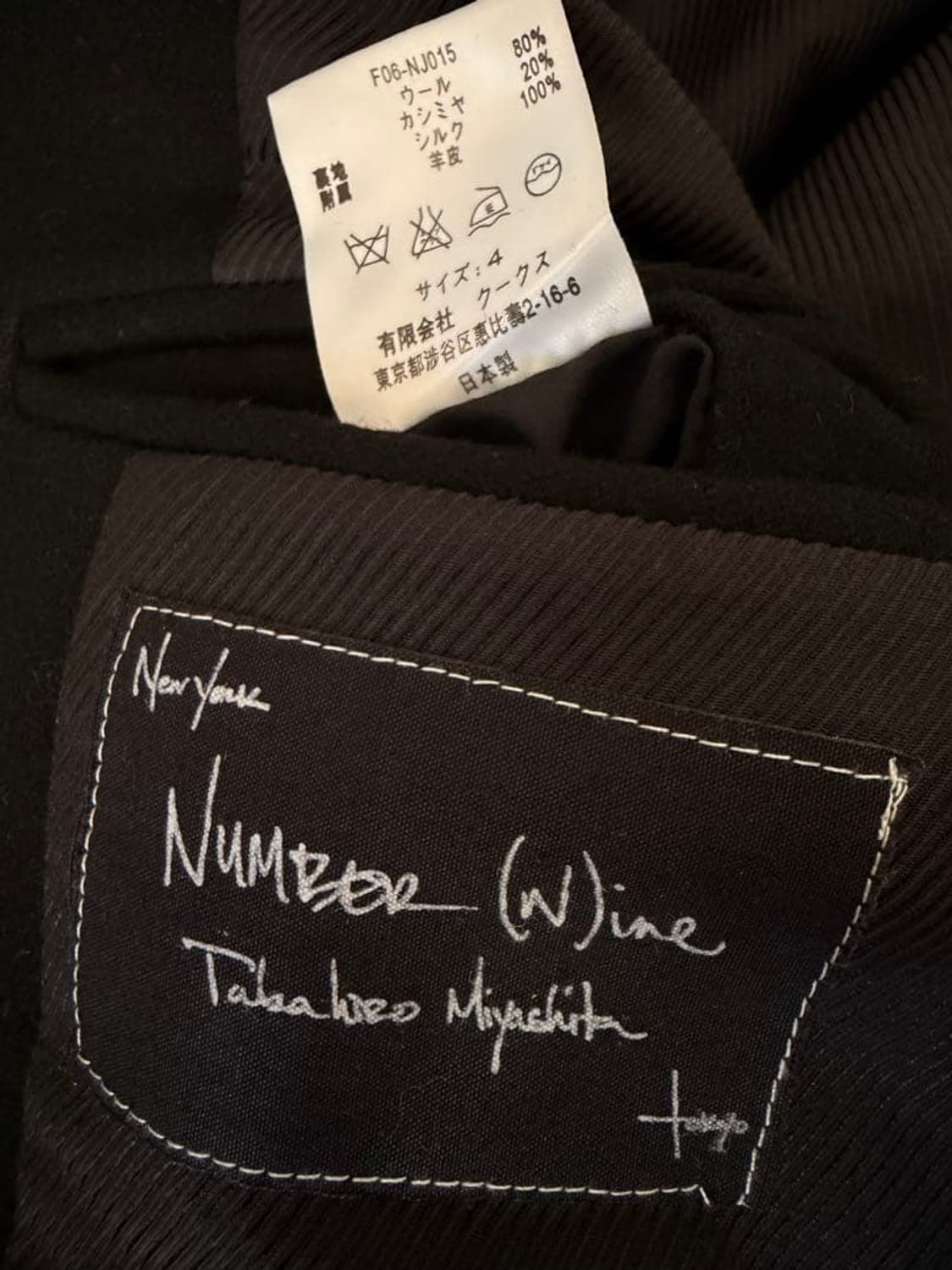  넘버나인 "Noir" 시즌 나폴레옹 자켓 상품이미지4