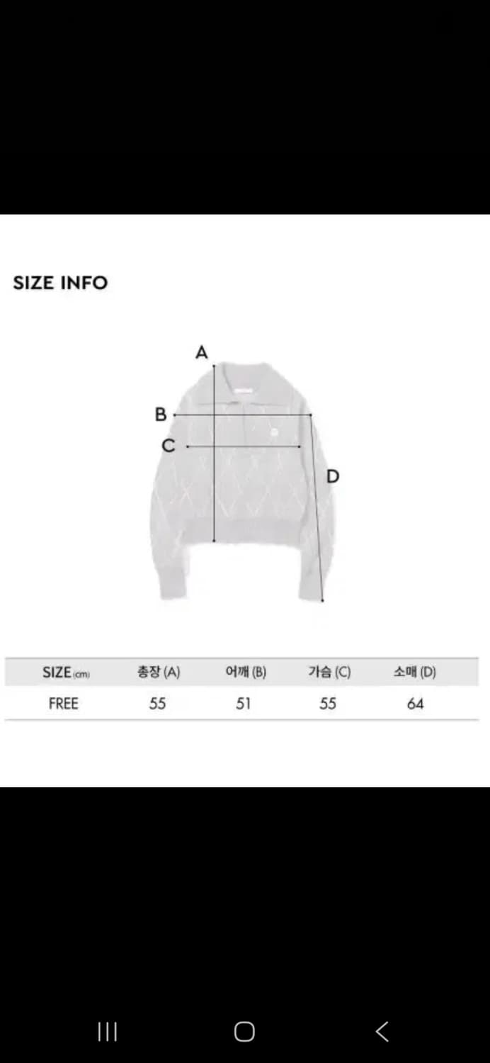 로씨로씨 아가일 니트 상품이미지4