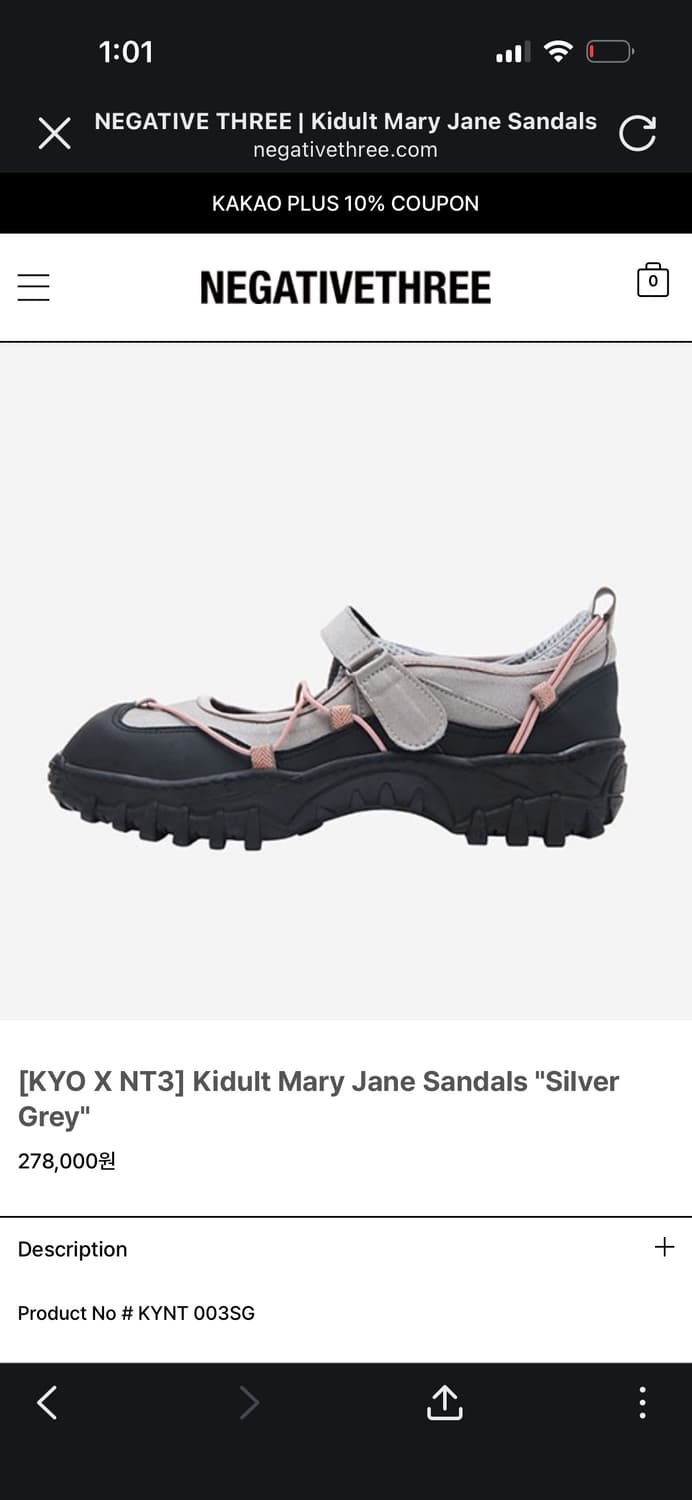 네거티브쓰리 X kyo 메리제인 상품이미지2