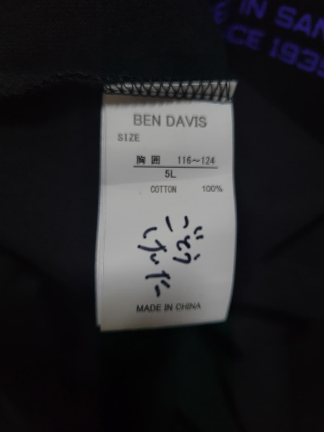 BEN DAVIS 벤데이비스 오버핏 셔츠  상품이미지7