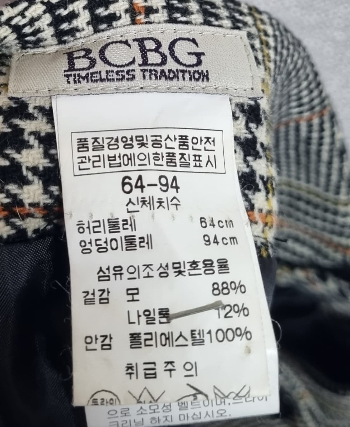 64사이즈) BCBG 비씨비지 울혼방 체크 스커트 상품이미지3