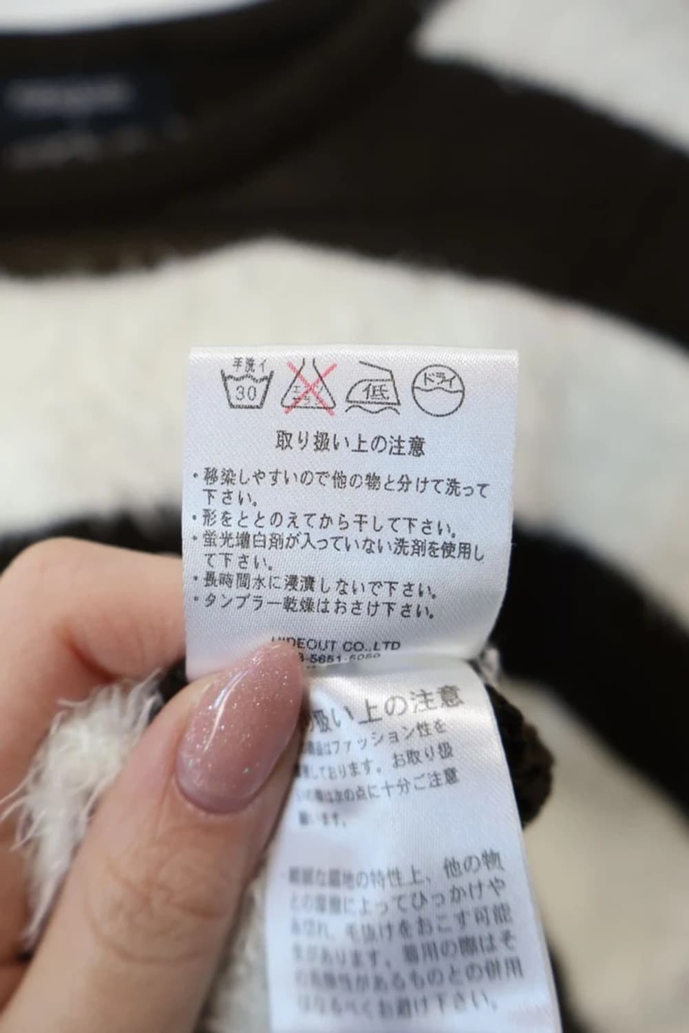 FINALBASIC Stripe Fuzzy Knit Sweater 상품이미지8