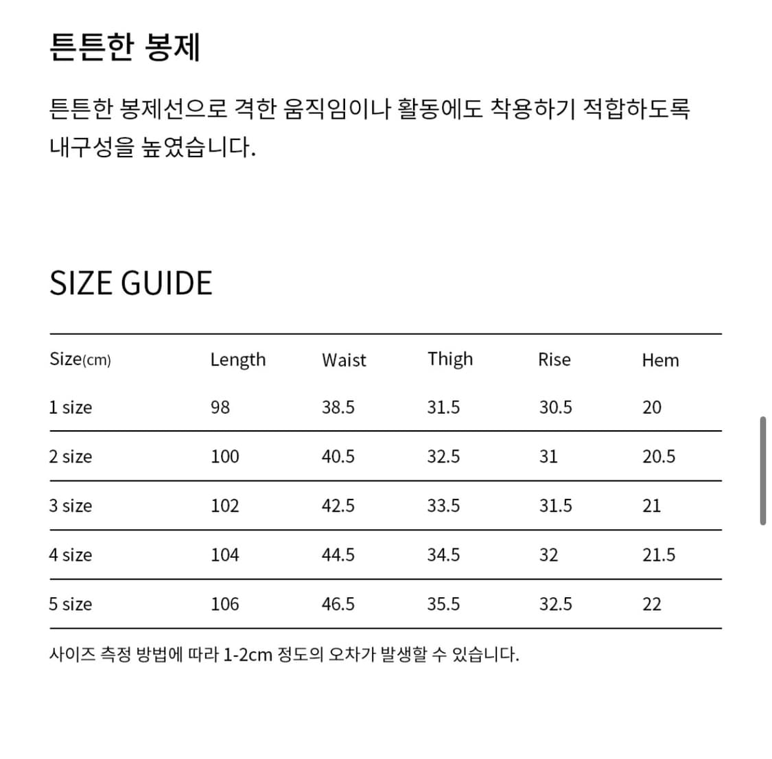 (새상품) 포터리 오피서 치노 라이트 베이지 4사이즈 상품이미지2