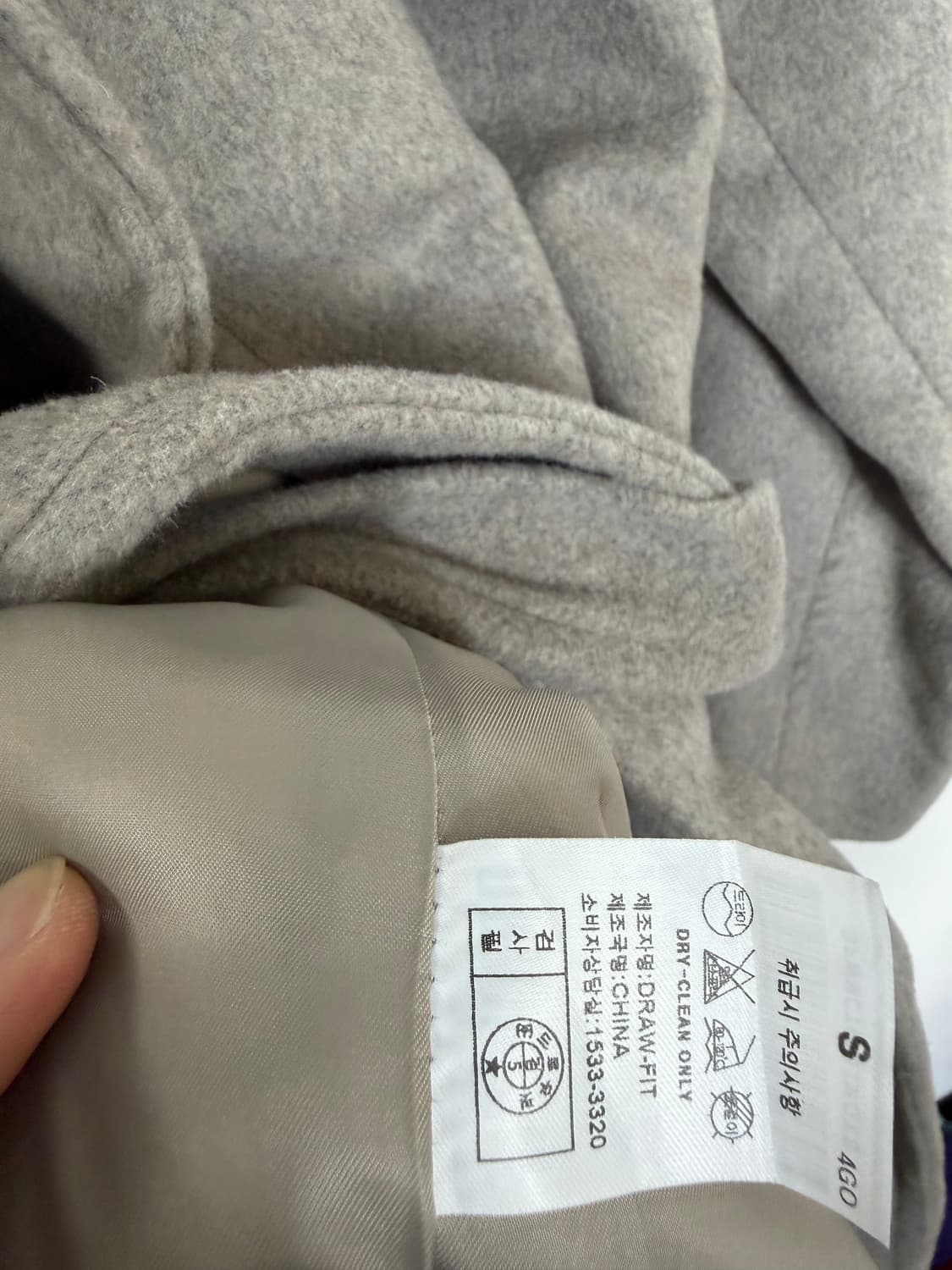 드로우핏 드로우핏코트 롱코트 벨티드코트 상품이미지7