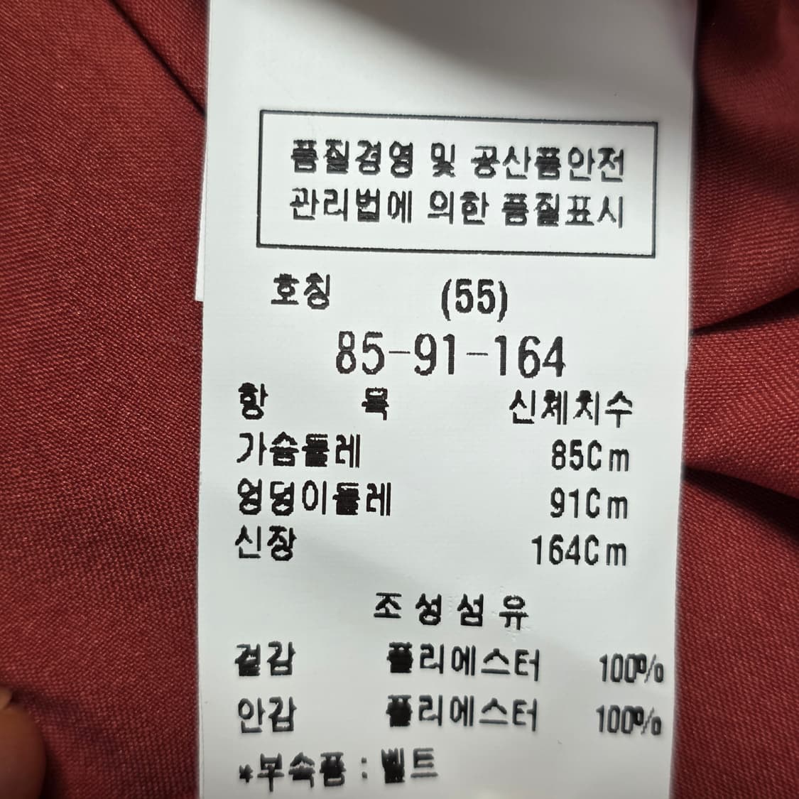 1319 모조에스핀 MOJO.S.PHINE  원피스 55 7부 하객룩  상품이미지8