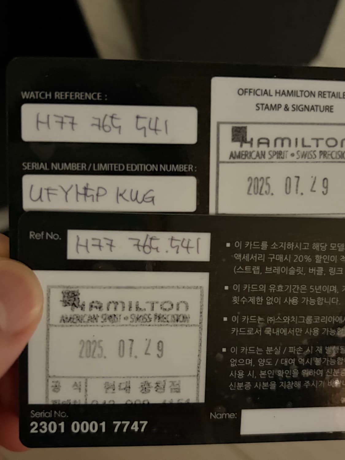 해밀턴 카키 에비에이션  상품이미지3