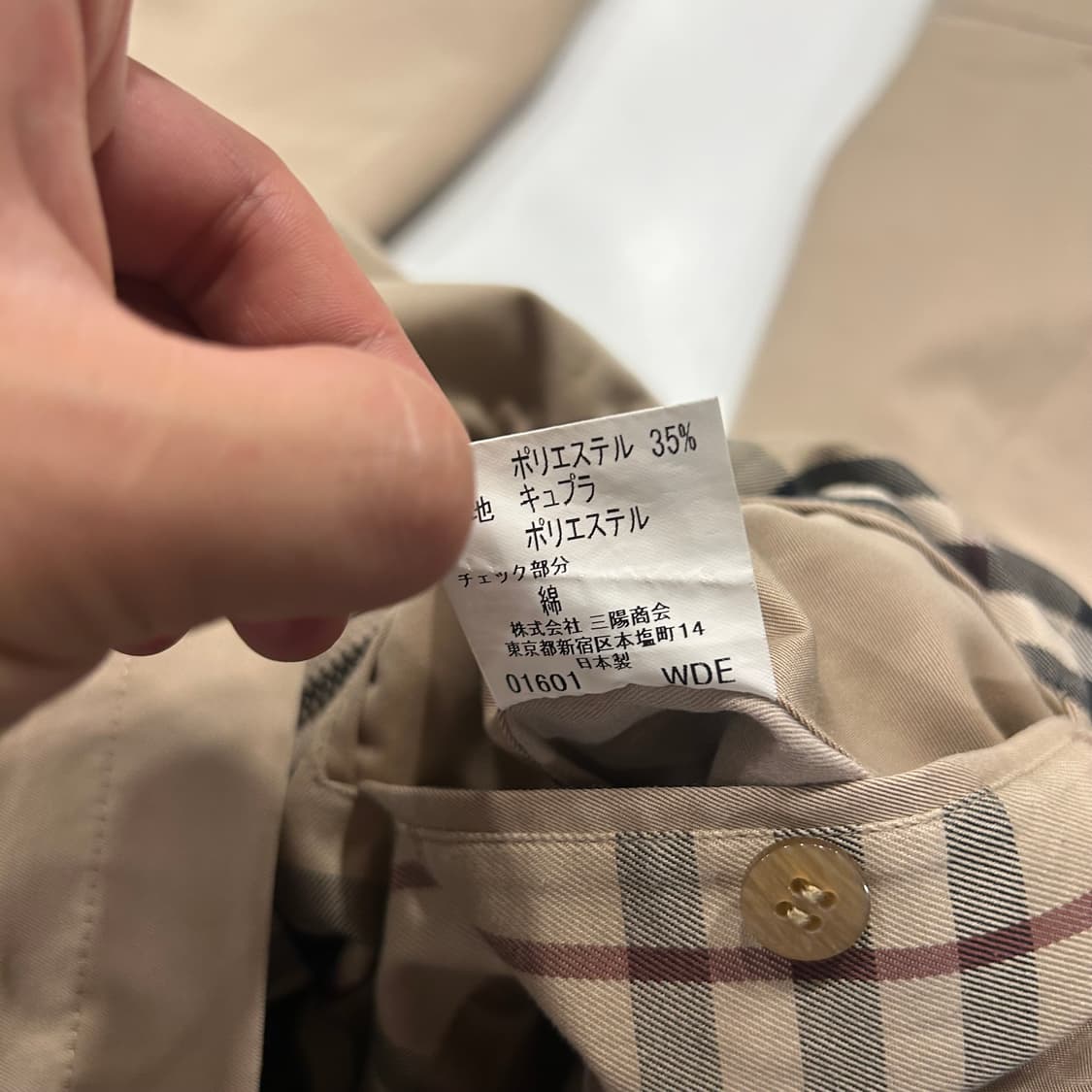 [46] 버버리 런던 블루종 집업 자켓 베이지 A342 상품이미지10