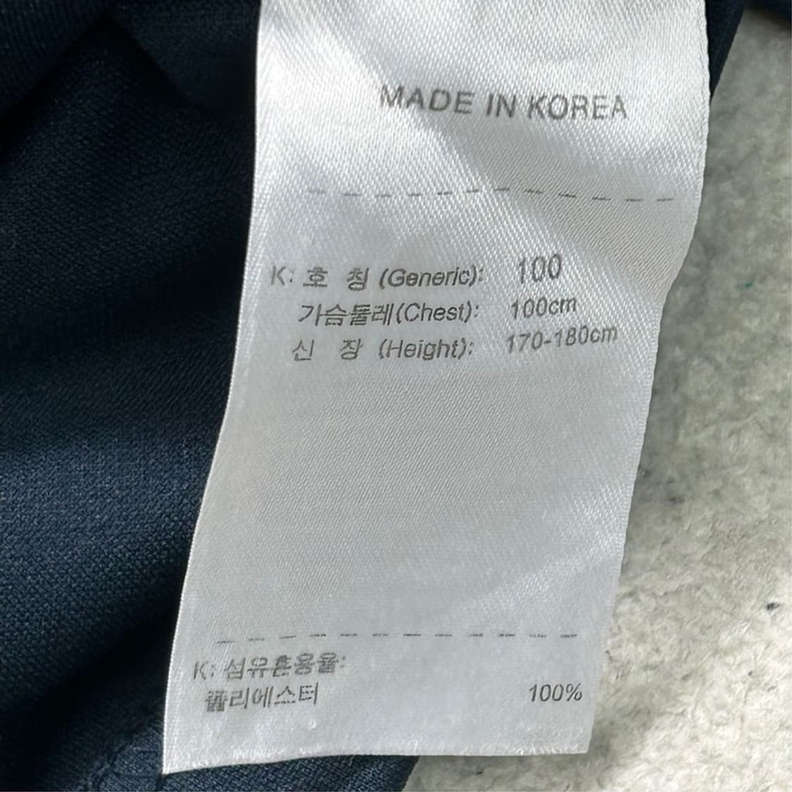 나이키 스우시 배색라인 져지 트랙탑 네이비 L 상품이미지6