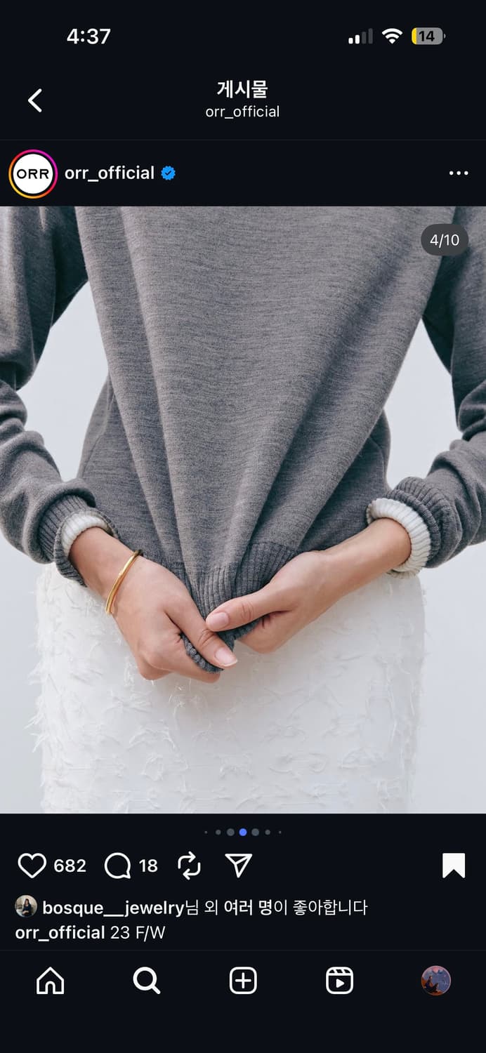 ORR 오르 메리노울 라운드 풀오버 니트 브라운 상품이미지4