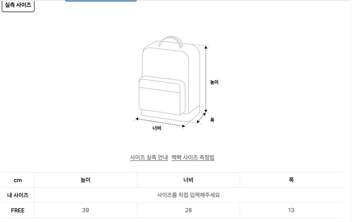 Symbol nylon backpack 샐볼 나일론 백팩 상품이미지3