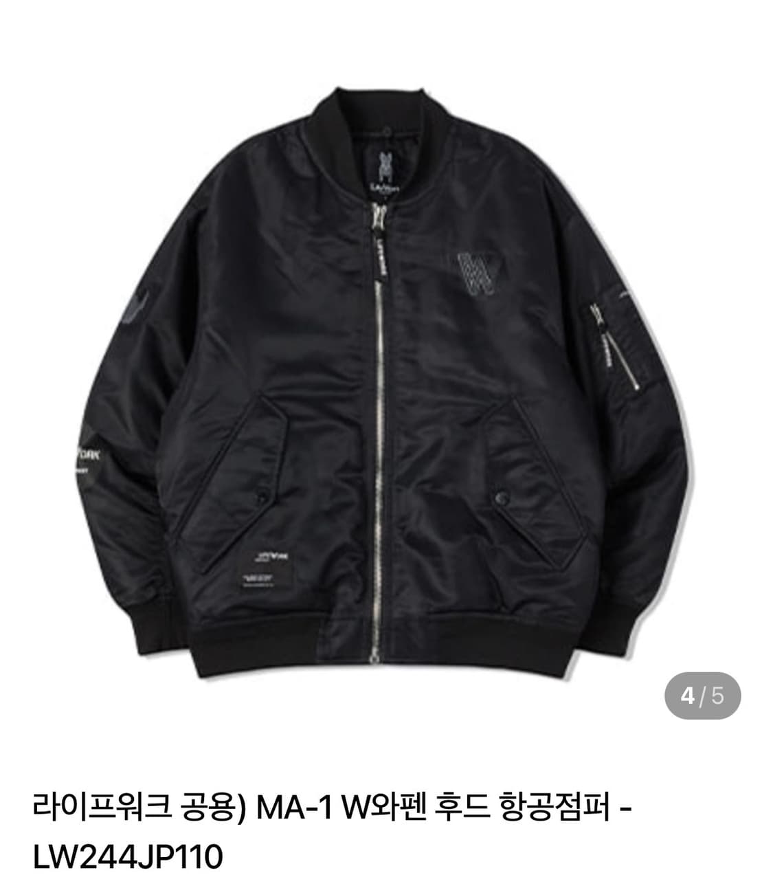 라이프워크 와펜 후드 항공점퍼 상품이미지1