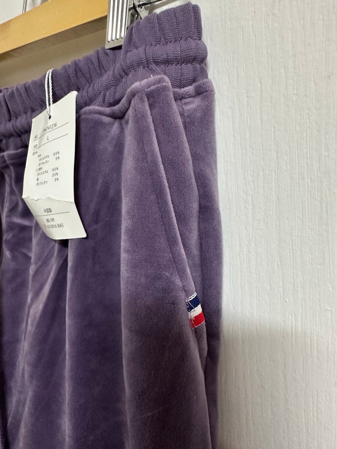 일본빈티지 벨벳 팬츠 도쿄걸 모리걸 상품이미지5