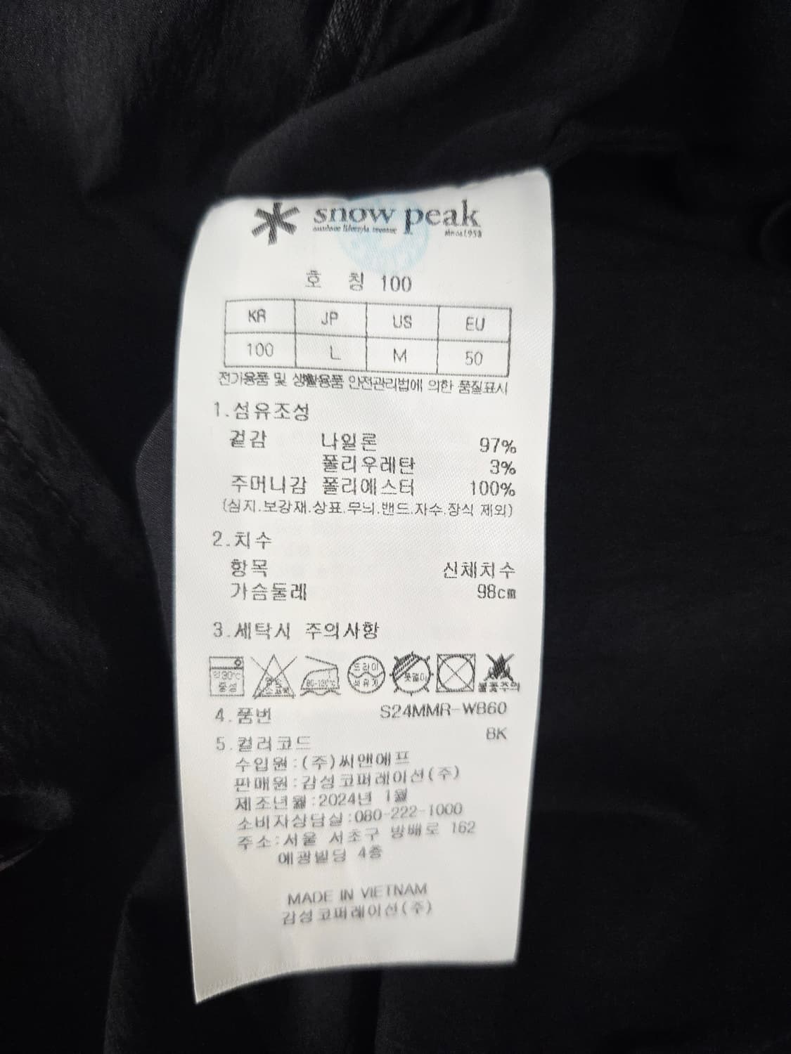 스노우피크 블랙 후드 바람막이 자켓 상품이미지8