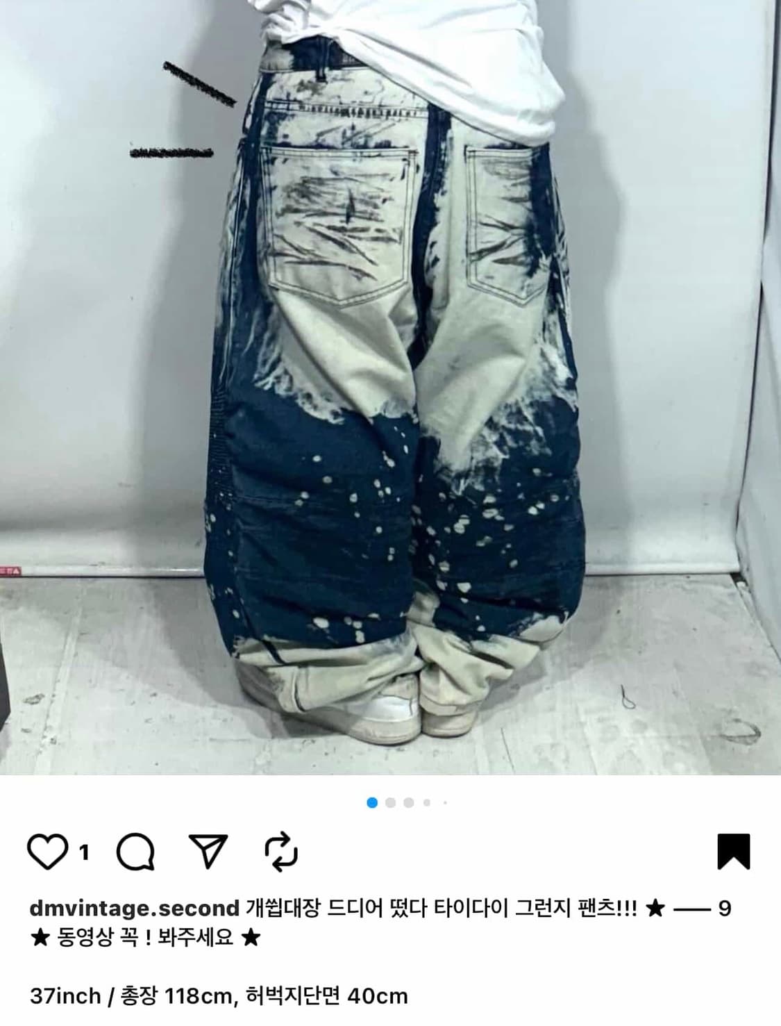 디엠빈티지 타이다이 팬츠 상품이미지2