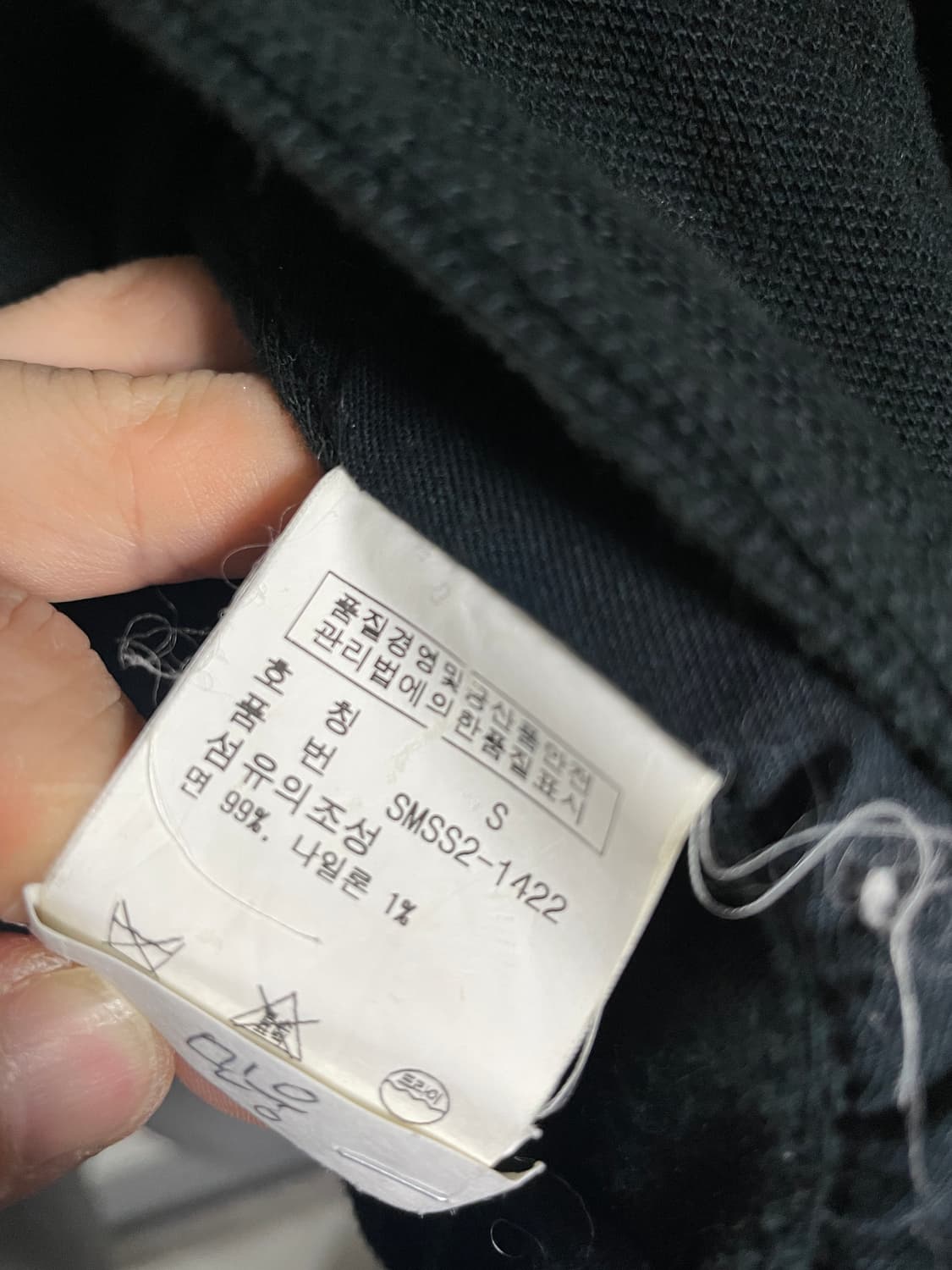 (S) 폴로 와펜 니트 블레이저 상품이미지5