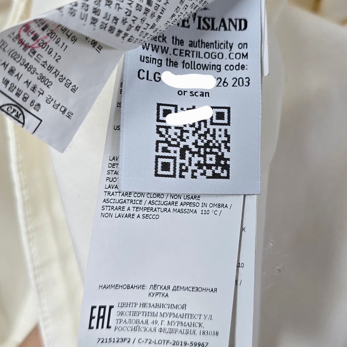 한정판 스톤아일랜드 고스트피스 와펜 오버셔츠 자켓 L사이즈 100 판매 상품이미지5