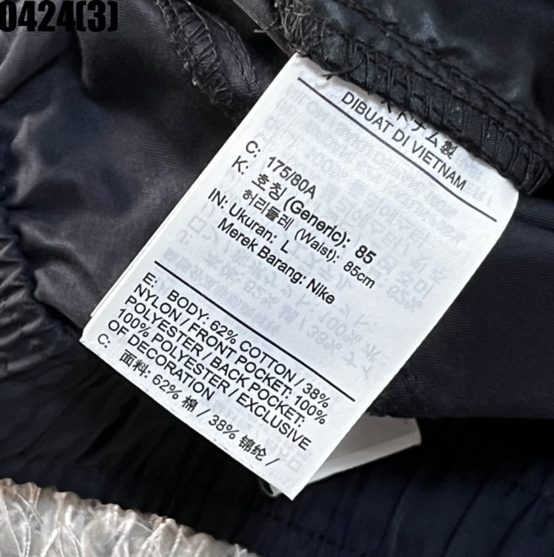 나이키 트레이닝 카고팬츠 상품이미지3