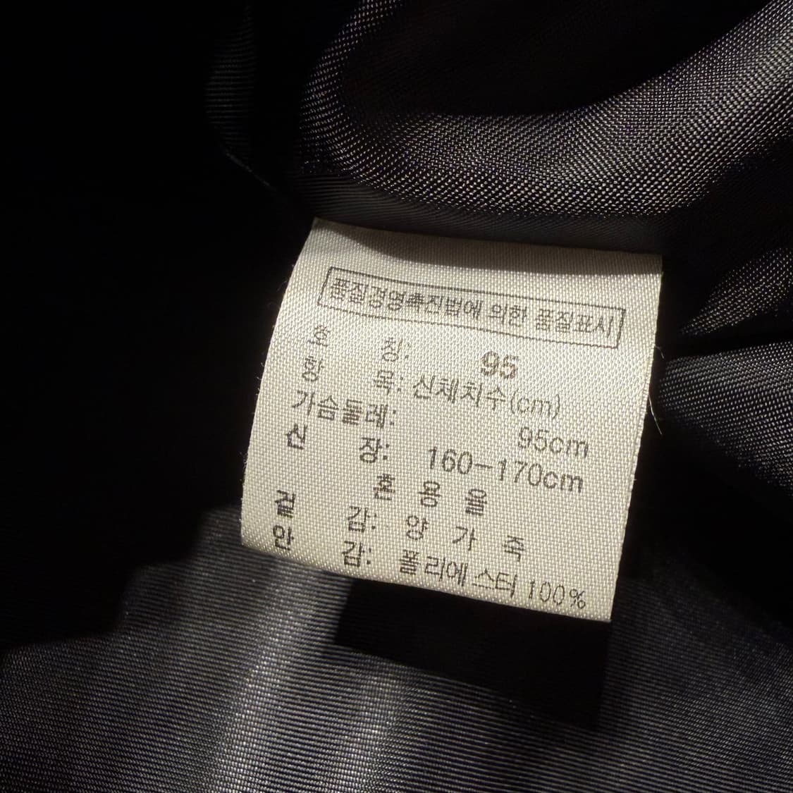 지오다노 00s 램스킨 레더 카 코트 M 양가죽 자켓 상품이미지3