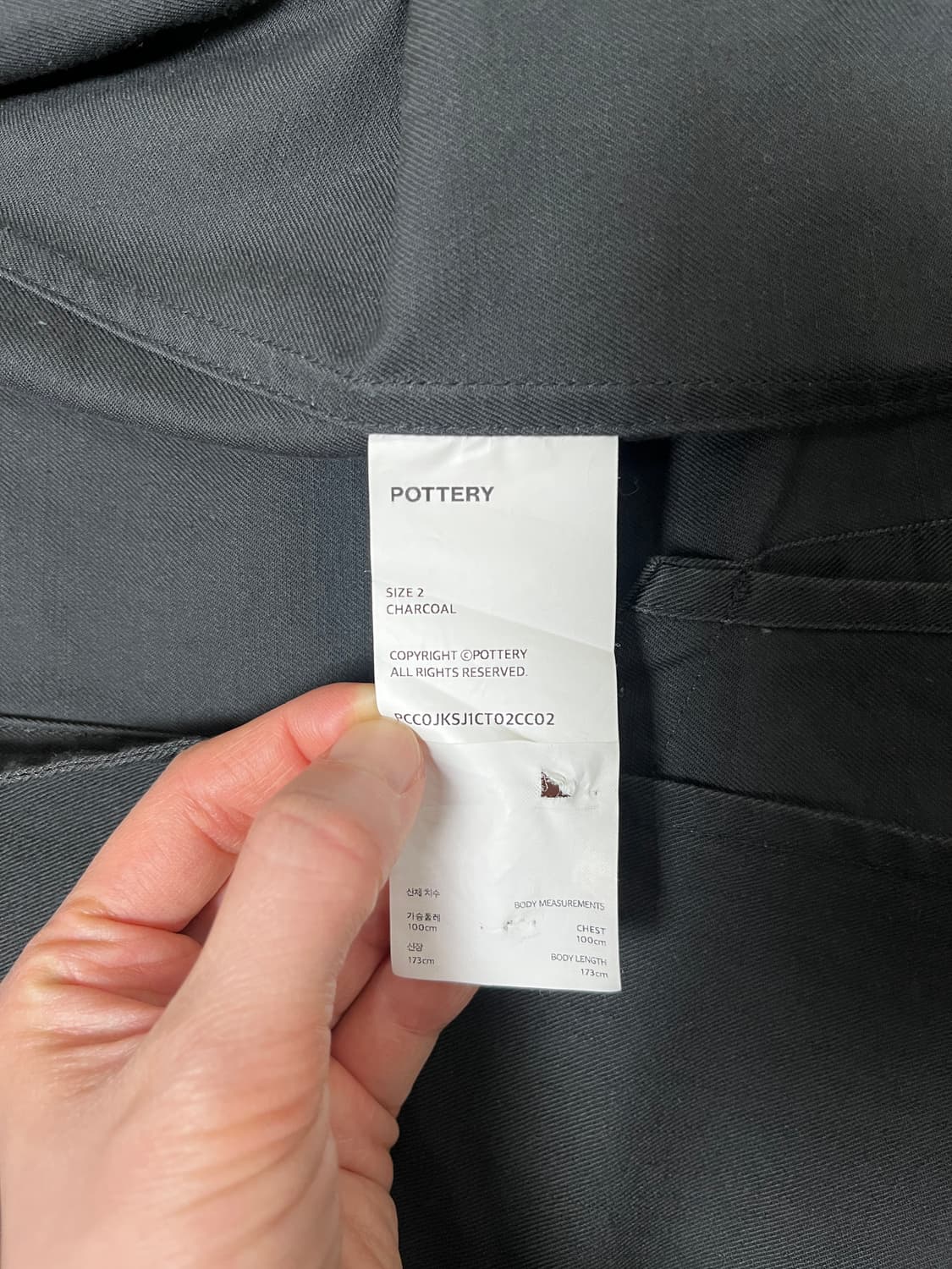 Pottery 포터리 코튼자켓 차콜 2사이즈 상품이미지5