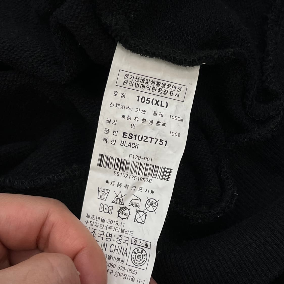 에비수 올드스쿨 후드집업 r2439 상품이미지6