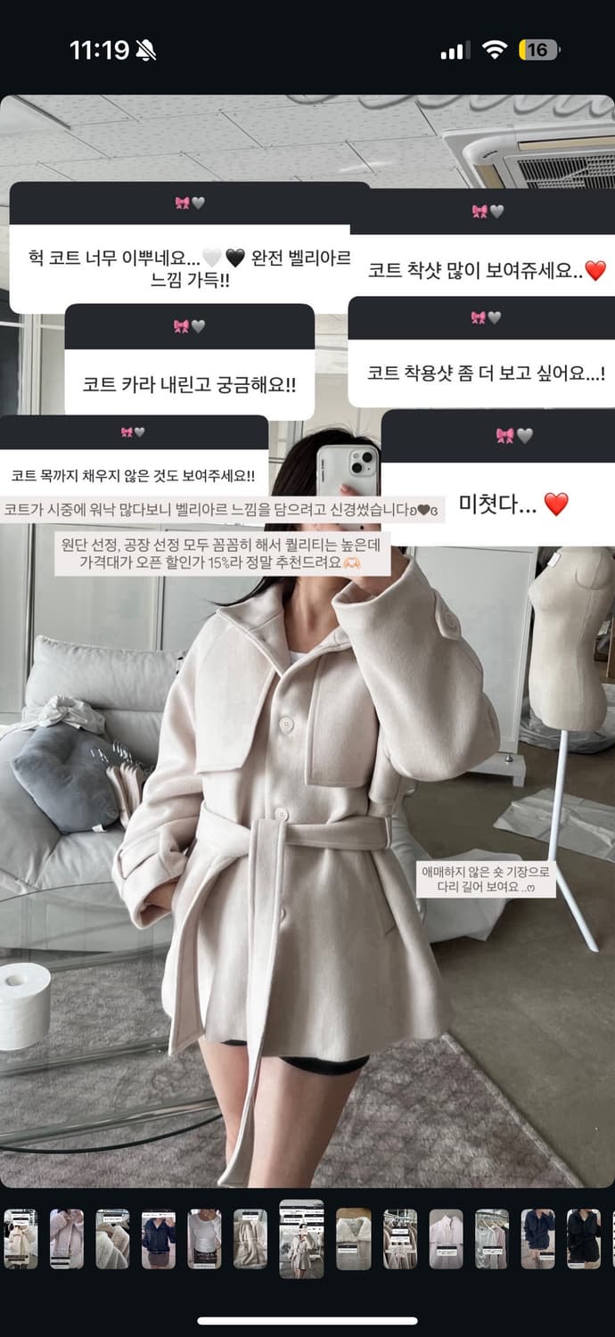 벨리아르 트렌치 울 코트 블랙 상품이미지5