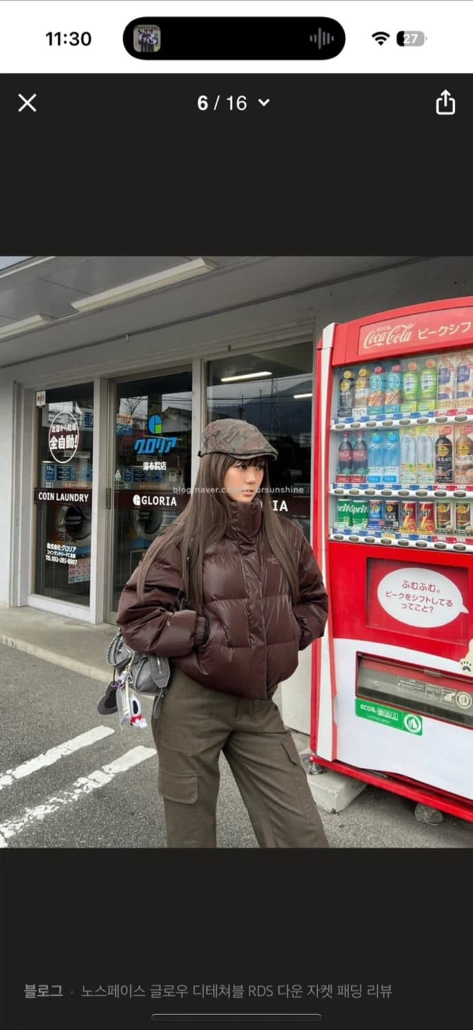 (w)노스페이스 글로우 눕시 숏패딩 브라운 L사이즈(패딩조끼로 활용가능) 상품이미지5