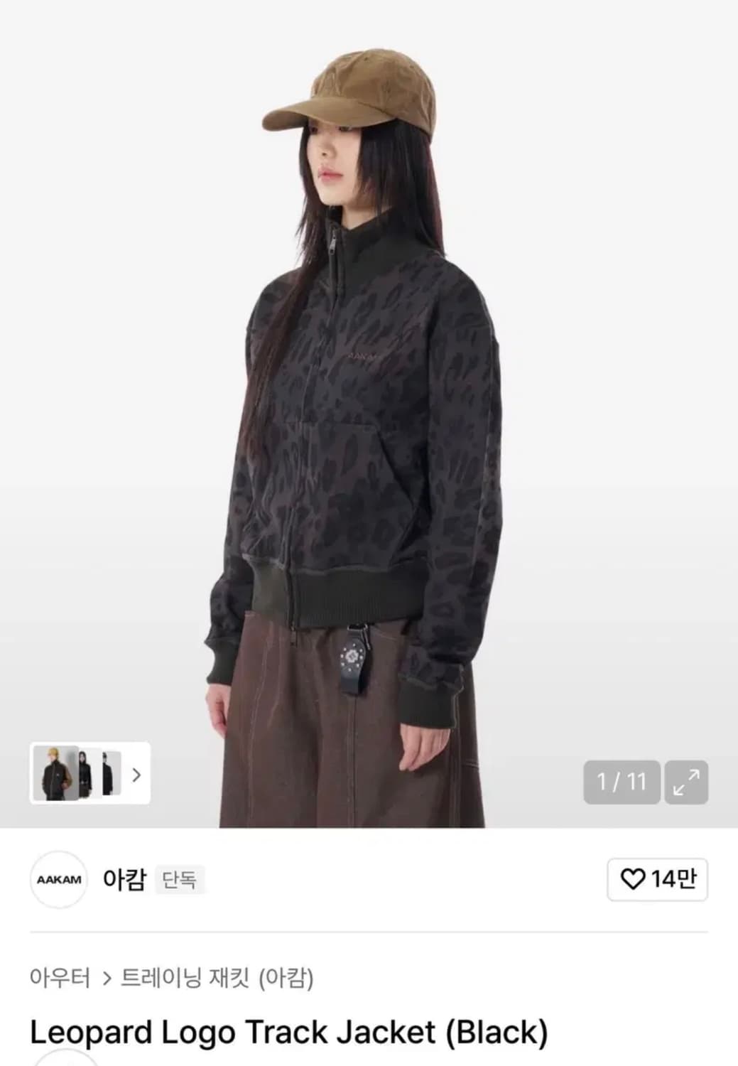 아캄 레오파드 로고 트랙자켓 1사이즈 상품이미지1