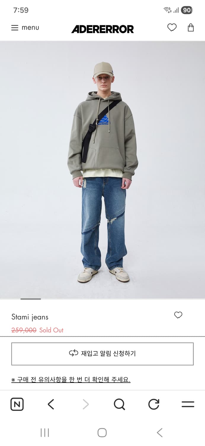 아더에러 스태미진 Stami jeans a3 상품이미지1