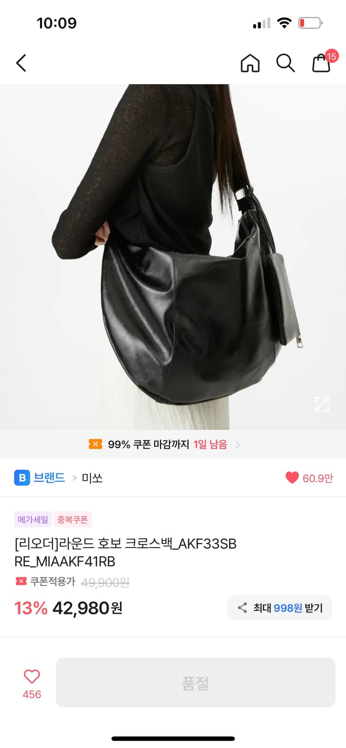 미쏘 레더 호보백 크로스백  상품이미지2