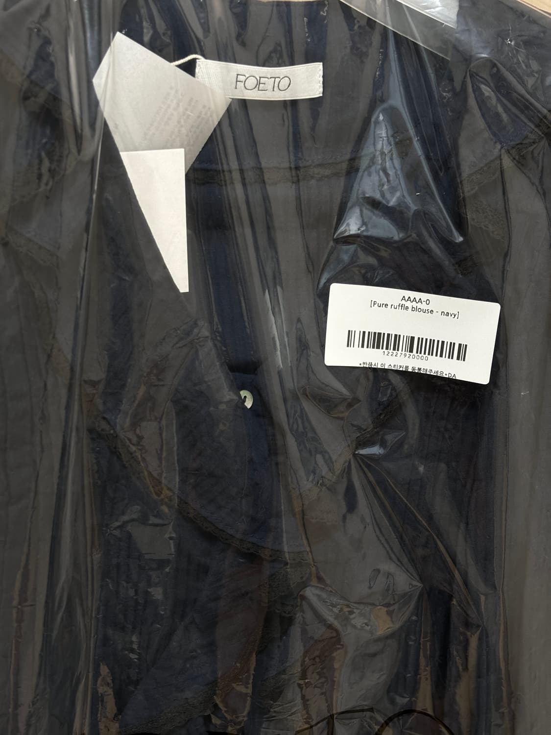 새상품) 포에토 퓨어 러플 블라우스 PURE RUFFLE BLOUSE 상품이미지5