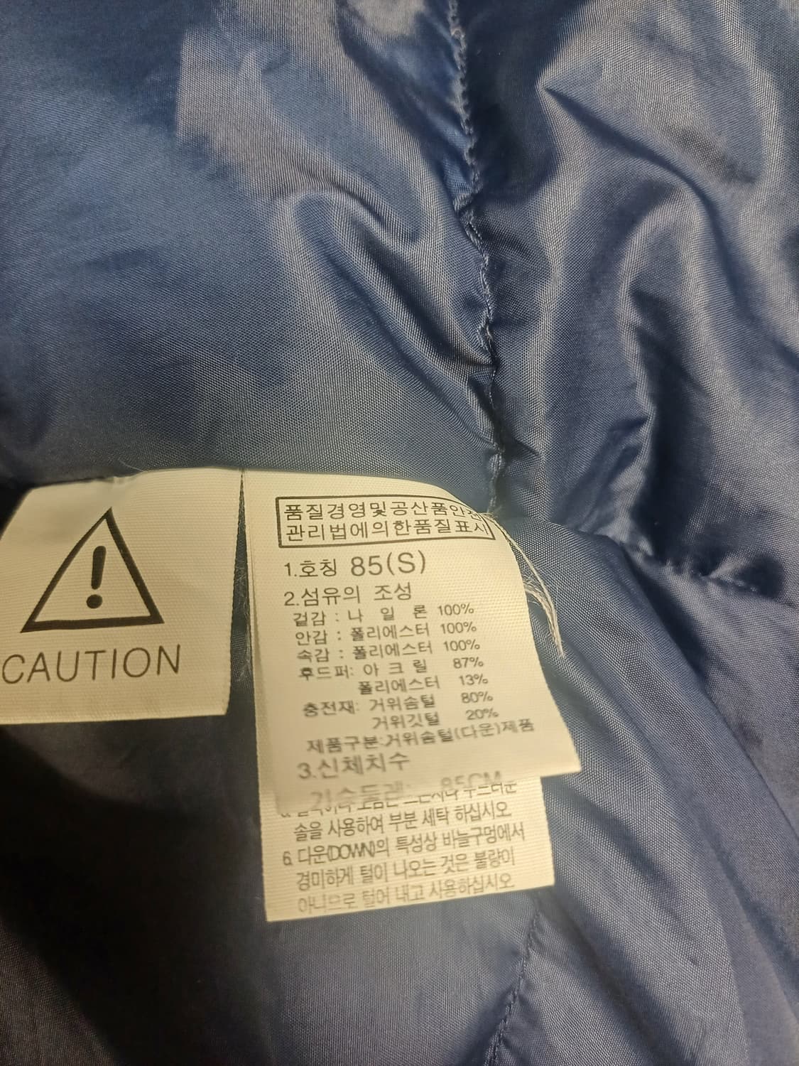 노스페이스 여성 맥머도 구스다운 파카 (네이비) 상품이미지7