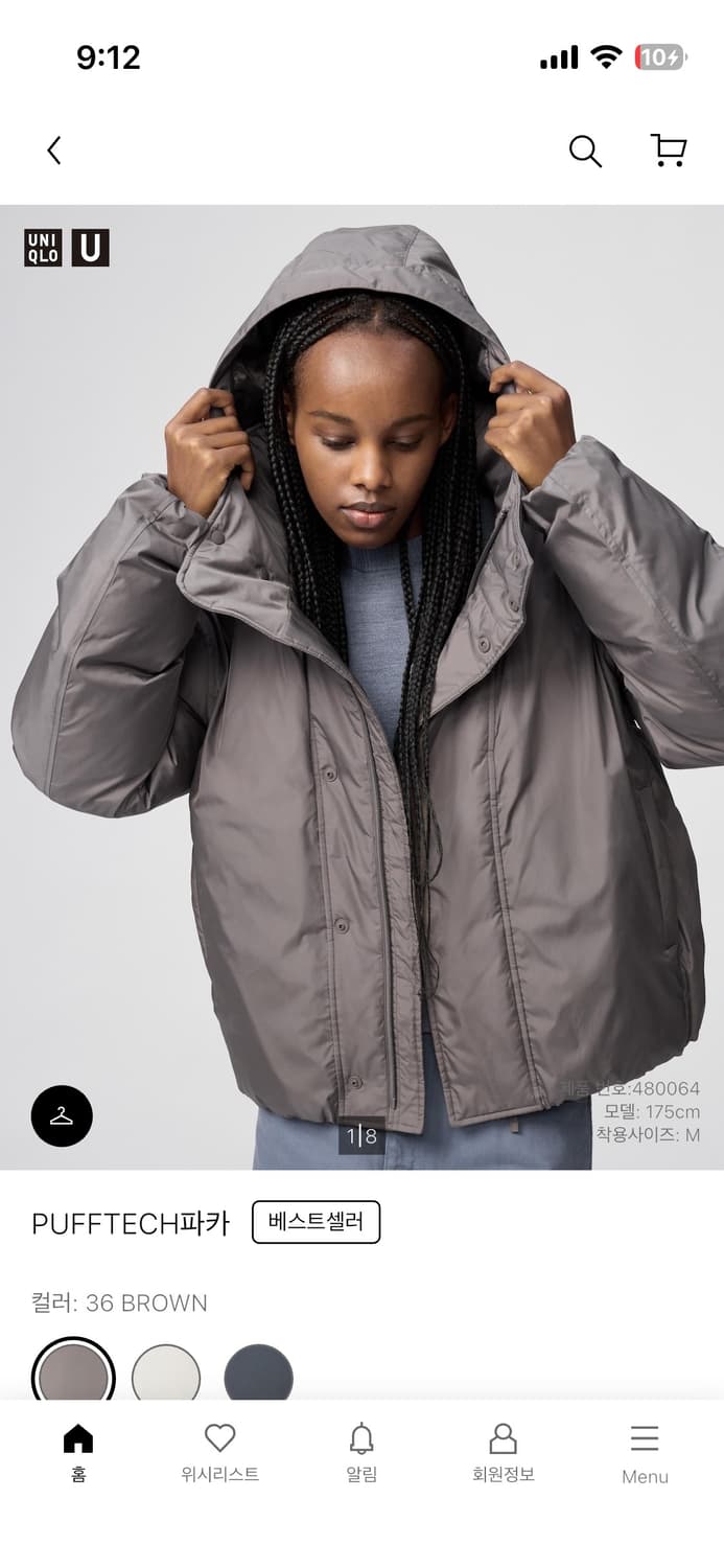 유니클로 퍼프테크 PUFFTECH 파카 브라운 M 상품이미지1