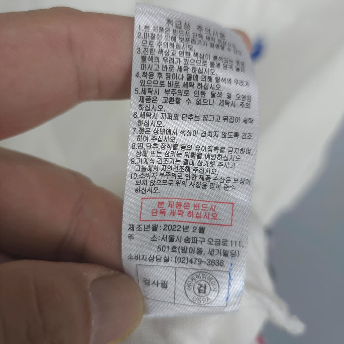 유에스폴로아센 US POLO ASSN 포켓 반팔티 110 상품이미지7