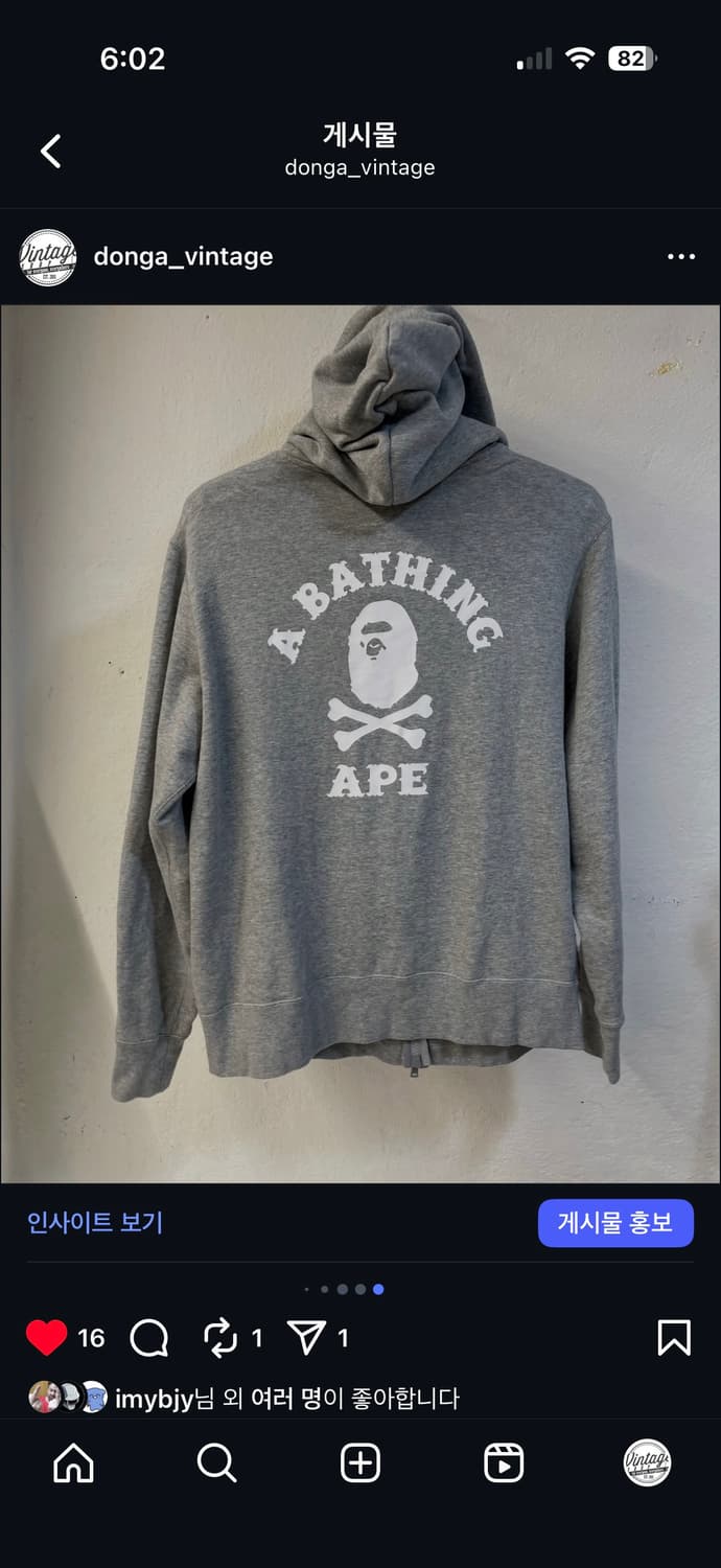 베이프 크로스본 후드 집업 상품이미지10