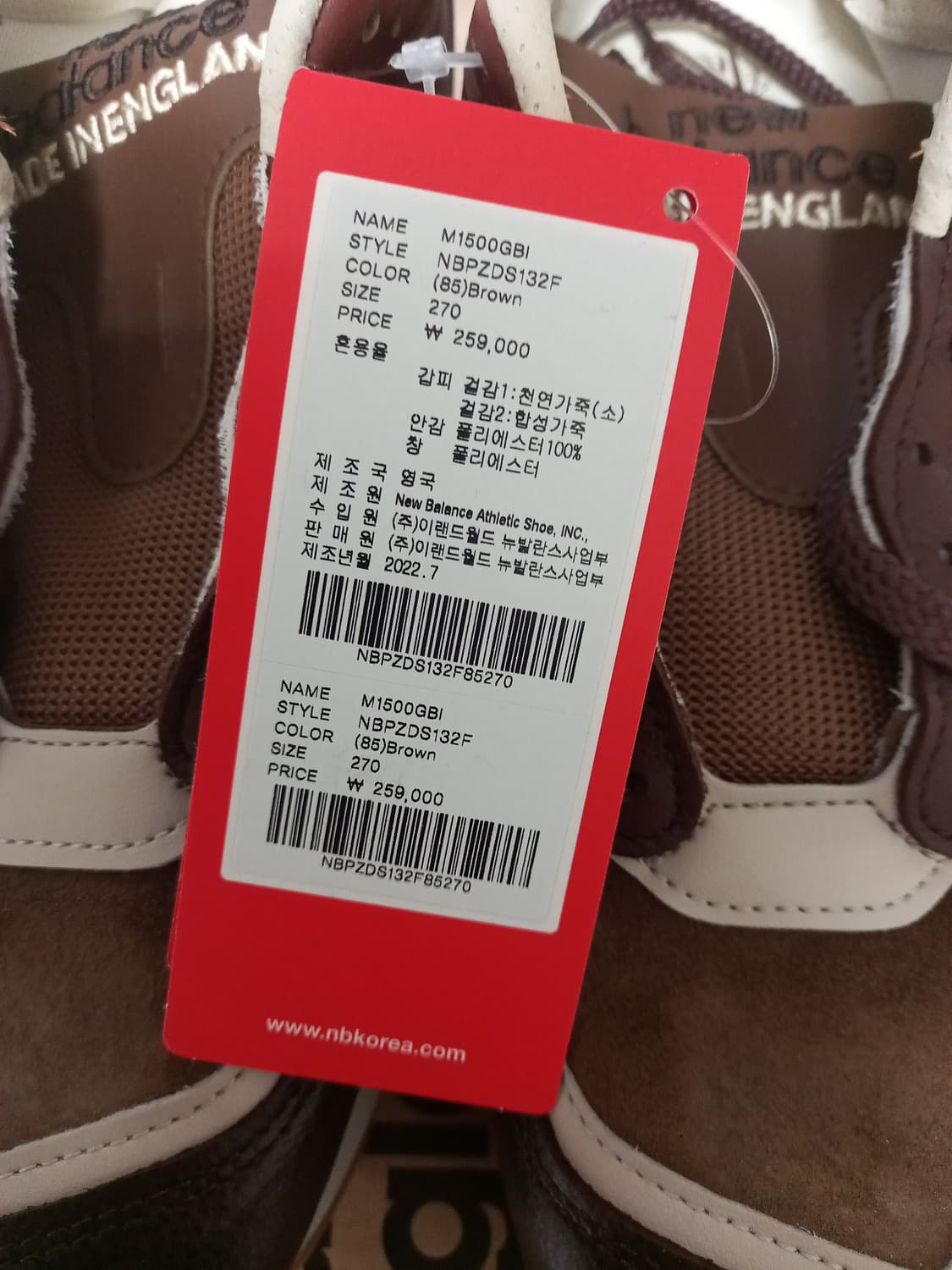 뉴발란스 M1500GBI 브라운 새상품 270 상품이미지2